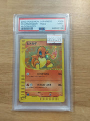 2002 Pokemon japanese Charmander - Holo McDonald's Psa9