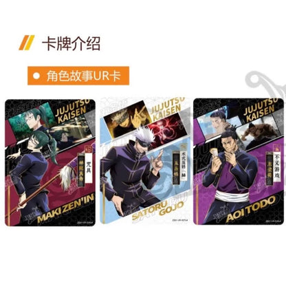 KAYOU Official - Jujutsu Kaisen Wave 1 box