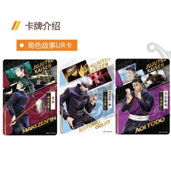 KAYOU Official - Jujutsu Kaisen Wave 1 box