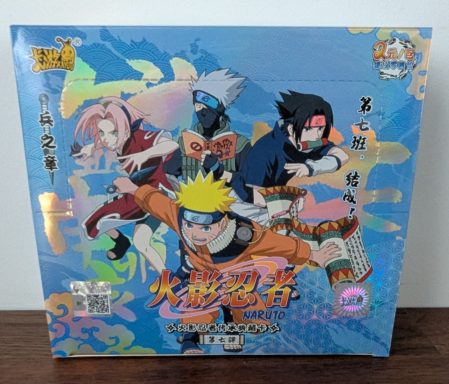 Kayou Official - Naruto Tier 2 - Wave 7 - 30 Packs Booster Box