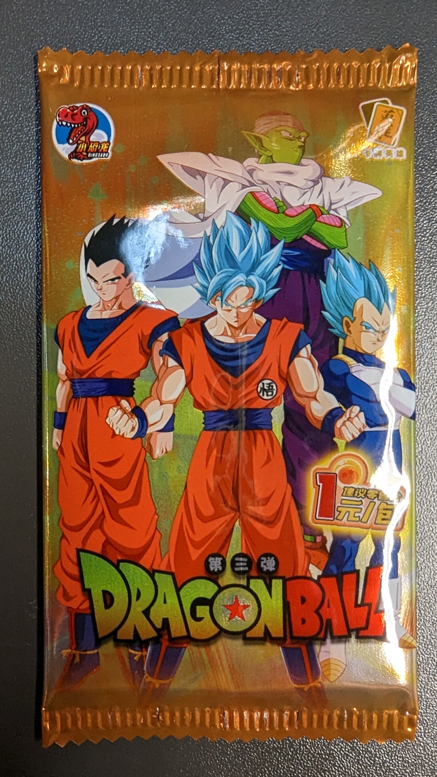 Dragon Ball Standard Box