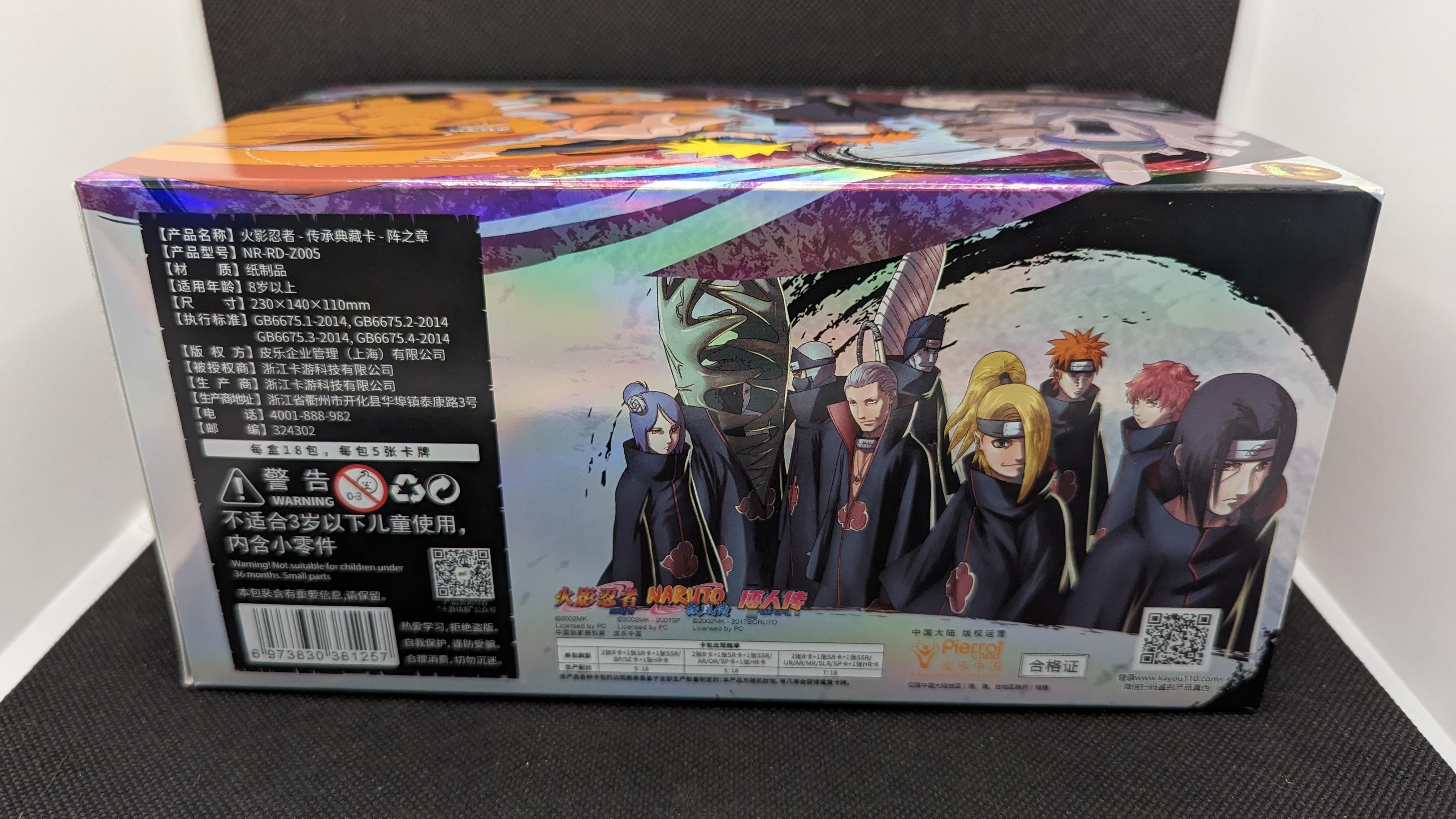 Kayou Official - Naruto Tier 4 - wave 5 - 18 Packs Booster Box Hobby Saguenay Kayou Official - Naruto Tier 4 - wave 5 - 18 Packs Booster Box Hobby Saguenay