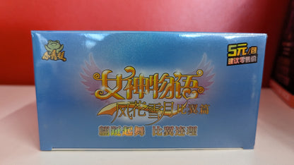 Anime Waifu Goddess Story TCG Display BOX - NS-5M07-2