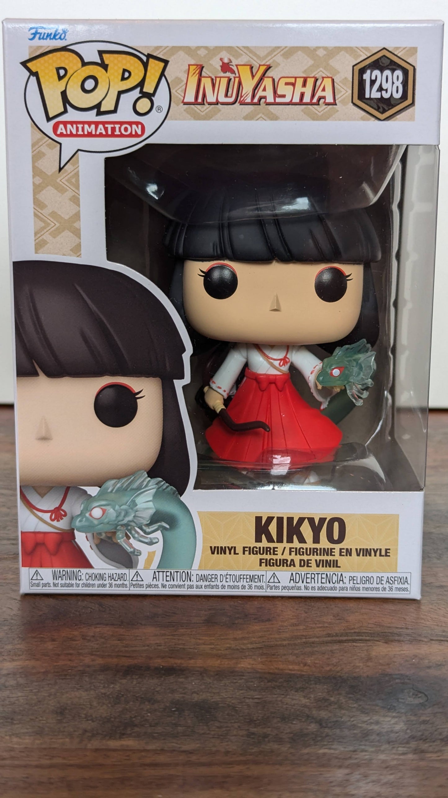 Kikyo - #1298 - (c)