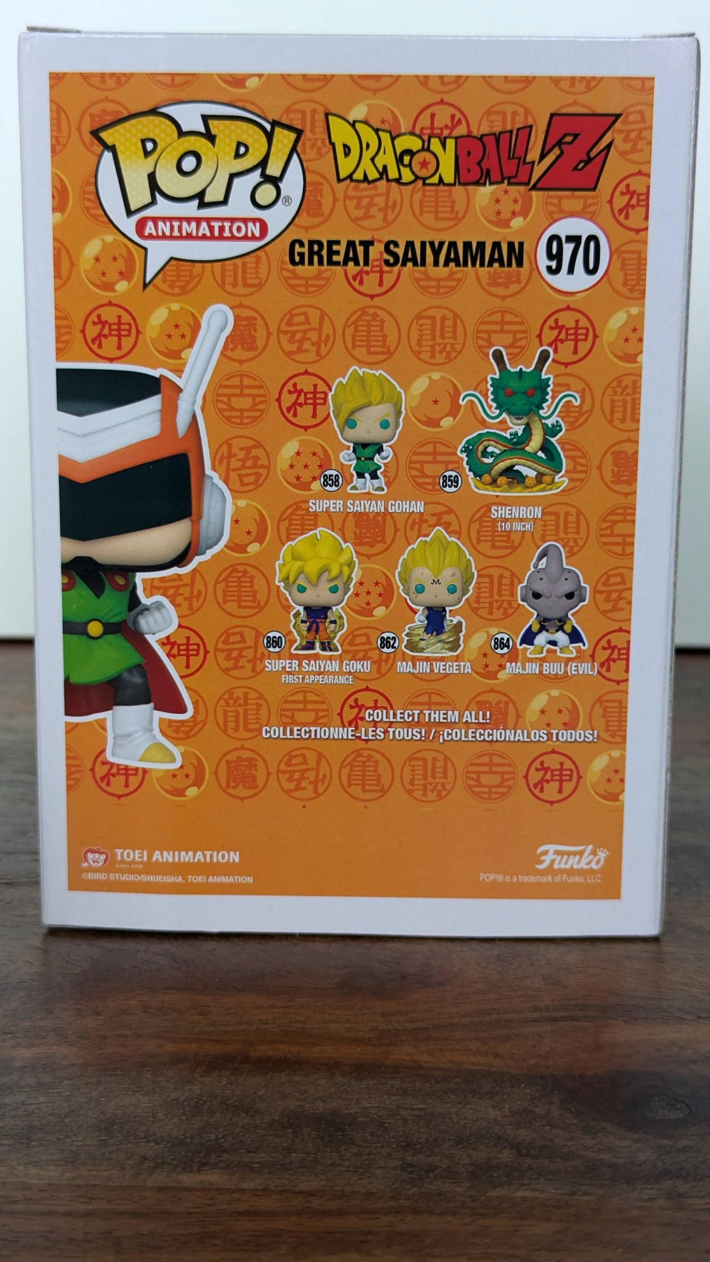 Great Saiyaman - #970 - Funko Exclusive - (c)