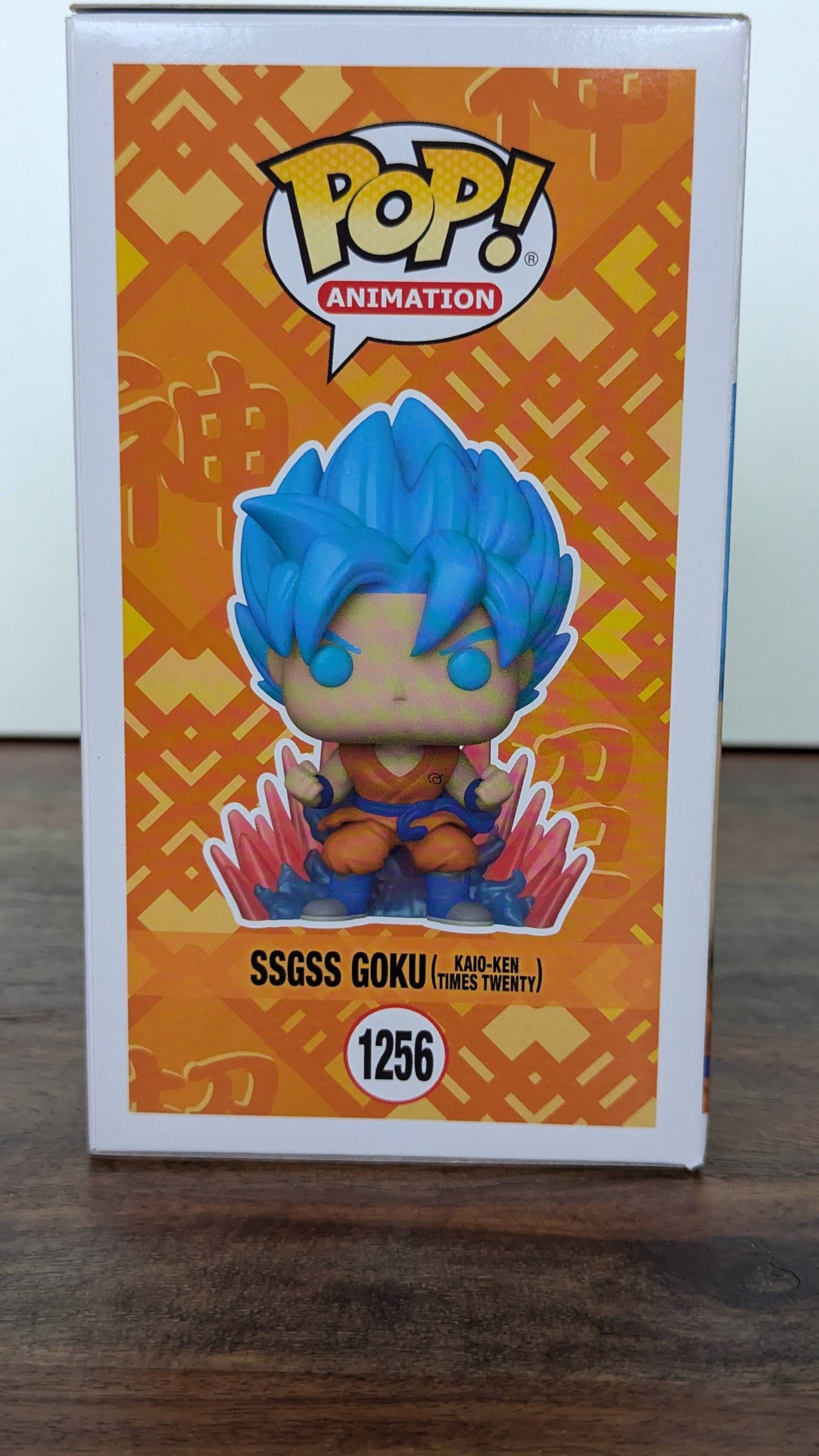 Sgss Goku (kaio-ken times twenty) - #1256 - GITD - Special Edition - (c)