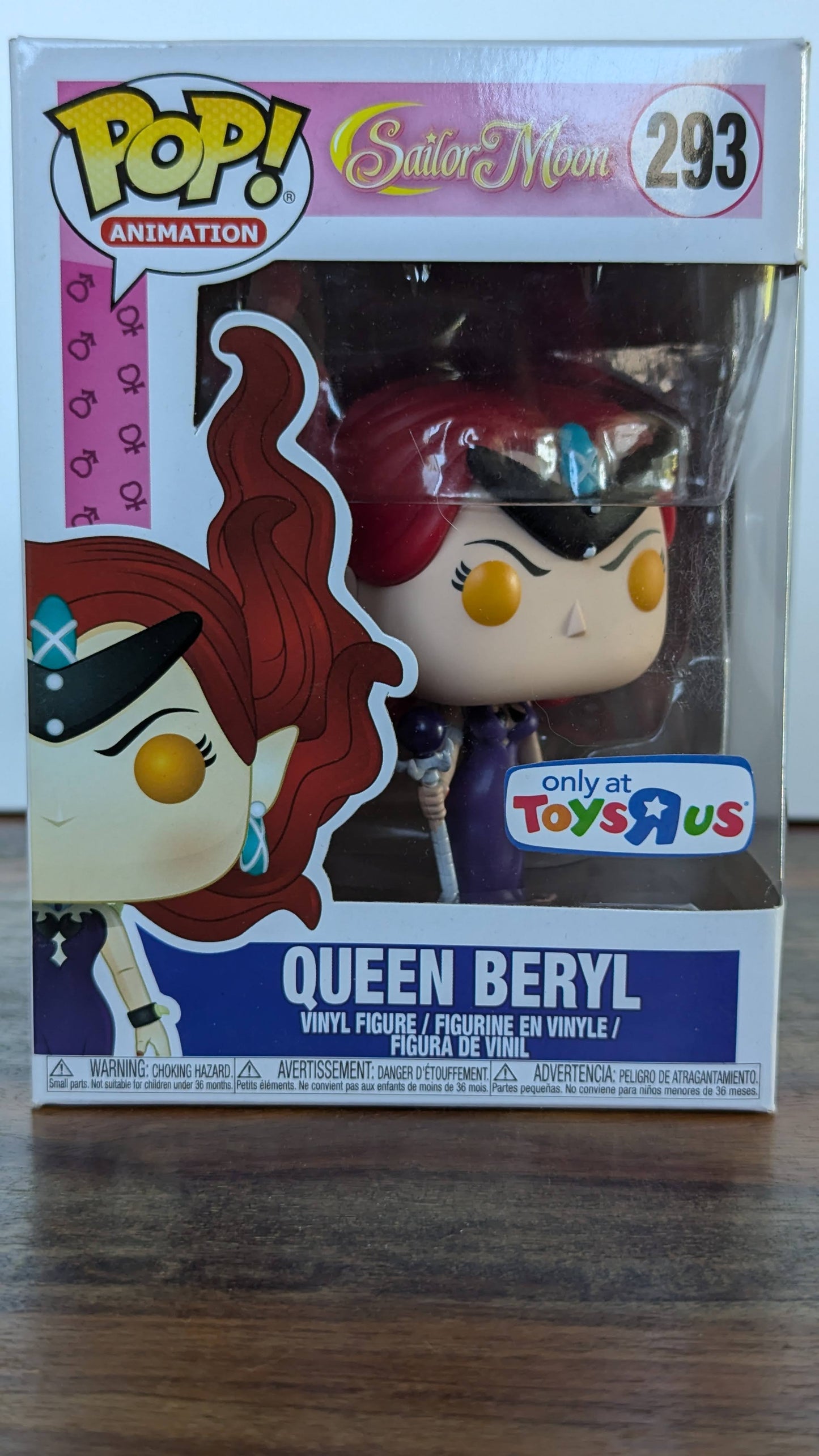 Queen Beryl - Toy R us Edition- #293 - (c)