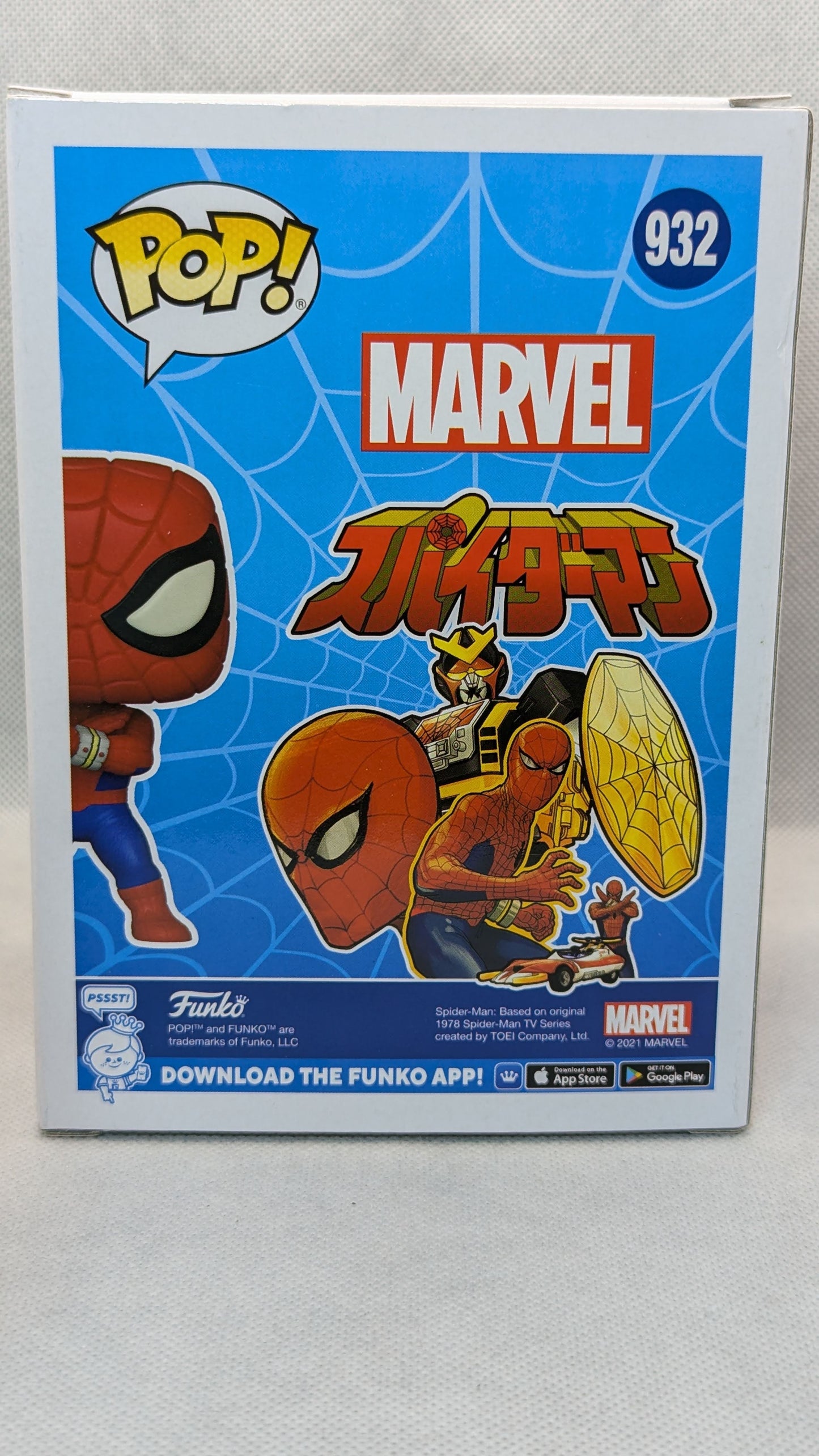 Spider-man (pes) Japanese Tv Series - PX Previews Exclusive - #932 - (c)