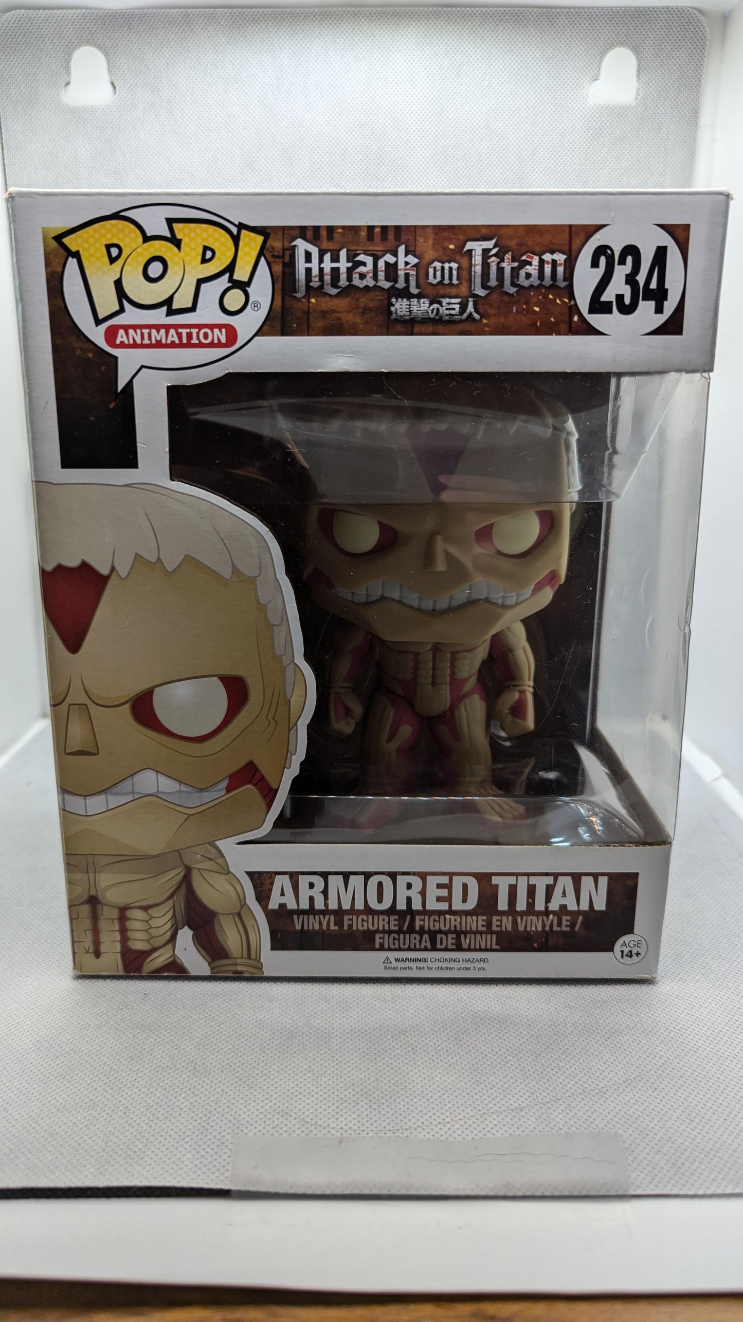 Armored Titan - #234 - (c)