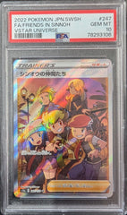 2022 Pokemon JPN.SWSH Full Art Friends in Sinnoh PSA 10