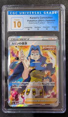 2021 Karen Conviction Japanese CGC 10 Pristine