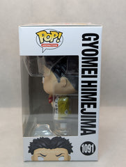 Gyomei Himejima - Hot Topic Exclusive - #1091 - (JL)