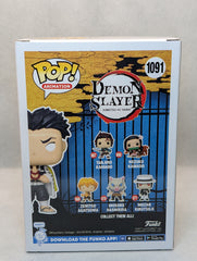 Gyomei Himejima - Hot Topic Exclusive - #1091 - (JL)