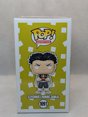 Gyomei Himejima - Hot Topic Exclusive - #1091 - (JL)