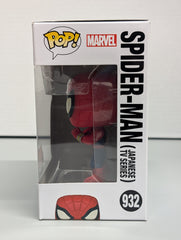 Spider-Man (Japanese Tv Series) - Px Previews Exclusive - #932 - (KM)