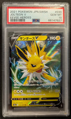 2021 Pokemon JPN SWSH Jolteon V - Eevee Heroes PSA 10 - Consignation