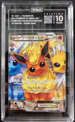 2016 Pokemon XY Break JPN 1st Edition Flareon EX - TAG PRISTINE 10