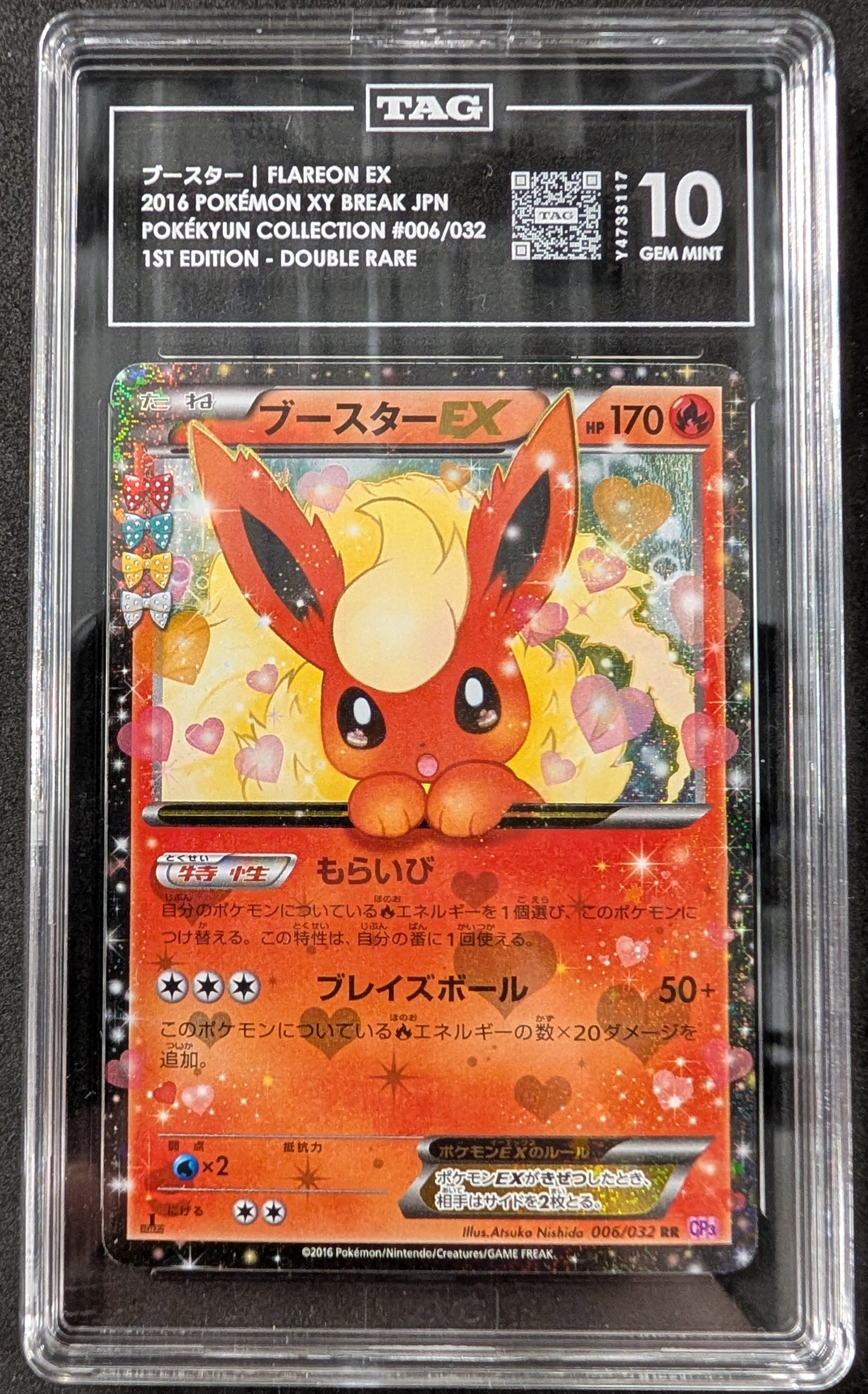 2016 Pokemon XY Break JPN 1st Edition Flareon EX - TAG 10