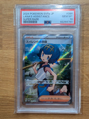 2024 Pokemon SV5a JP Lana's Assistance - PSA 10