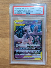 2019 Pokemon JP Sun & Moon Mewtwo & Mew GX - PSA 10