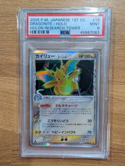2005 Pokemon Jap 1st ed Dragonite Holo - PSA 9