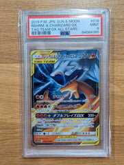 2019 Pokemon JP Sun & Moon Reshiram & Charizard GX - PSA 9