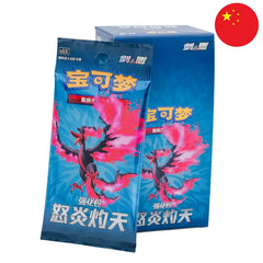 Pokemon Scorching Skies  - CS3.5C - Booster Box