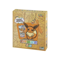 Pokemon TCG S-Chinese Eevee Card Display Frame III Gift Box Sealed 2024