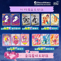 KAYOU Official - Dreamworks Wave 1 box