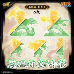 KAYOU Official - Naruto Mini Figure