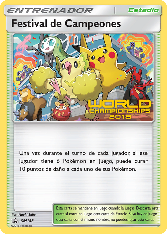 Champions Festival - SM148 - SM Black Star Promos