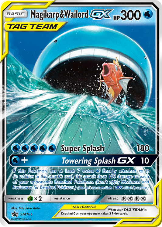 Magikarp & Wailord-GX - SM166 - SM Black Star Promos