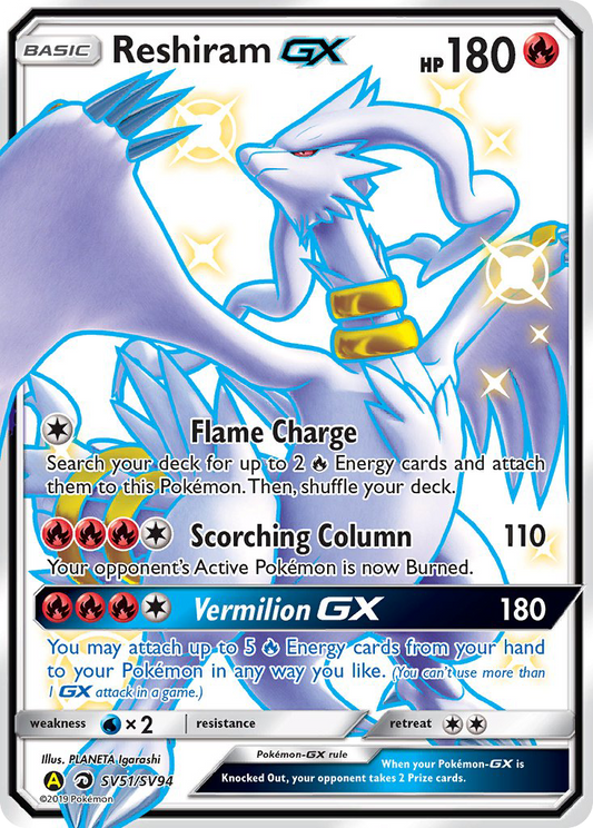 Reshiram-GX - SV51 - Hidden Fates Shiny Vault