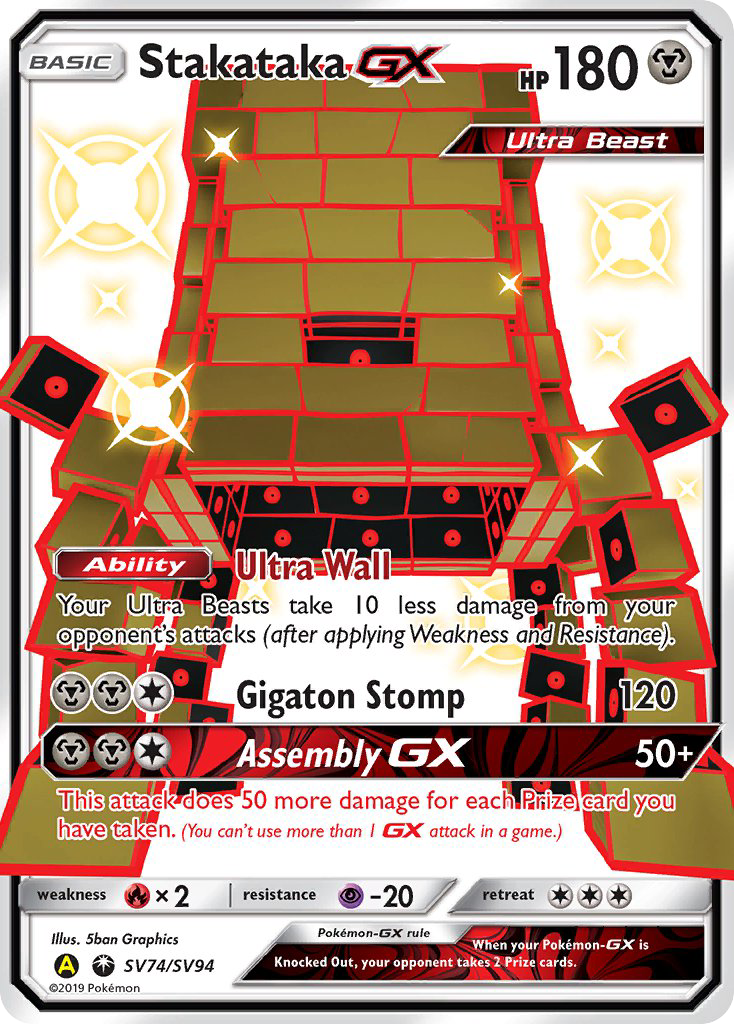 Stakataka-GX - SV74 - Hidden Fates Shiny Vault