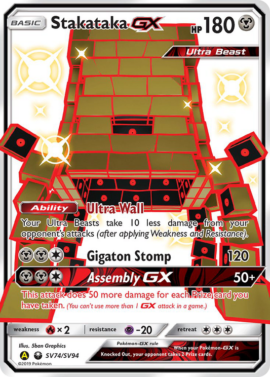 Stakataka-GX - SV74 - Hidden Fates Shiny Vault