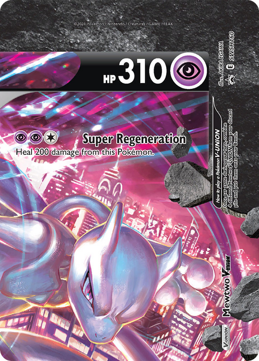 Mewtwo V-UNION - SWSH160 - SWSH Black Star Promos