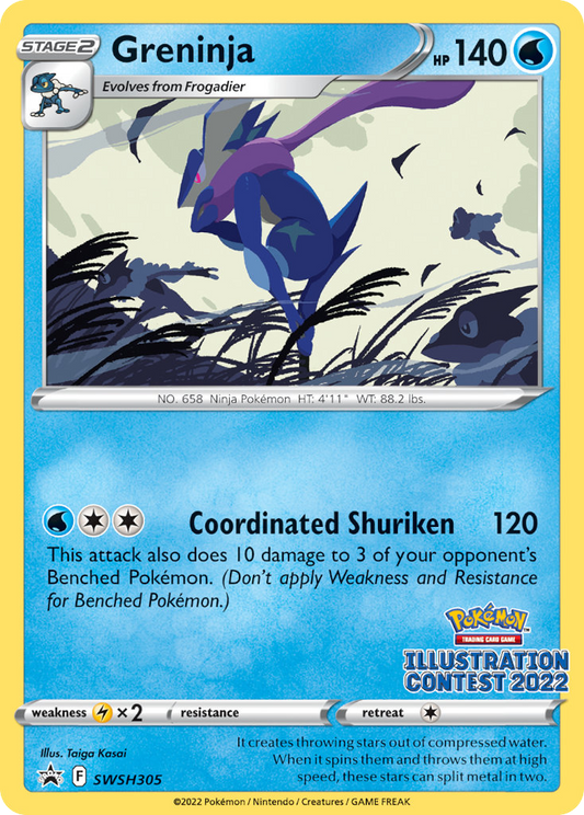 Greninja - SWSH305 - SWSH Black Star Promos