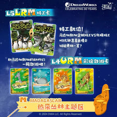 KAYOU Official - Dreamworks Wave 1 box