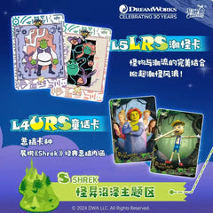 KAYOU Official - Dreamworks Wave 1 box