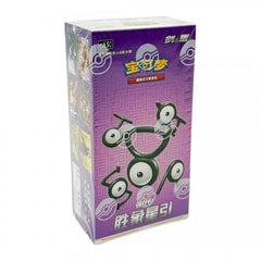 Pokemon Victory Stars - cs6.5C - Booster Box