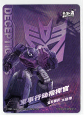 Kayou Original - Transformer - ShockWave - TF03-UR - 009/012