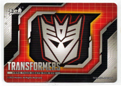 Kayou Original - Transformer - StarScream - TF03-AR - 006/006