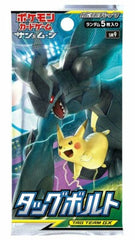 Tag Team GX - Sm9 - Booster pack