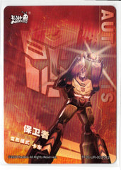 Kayou Original - Transformer - Rodimus - TF03-UR - 003/012