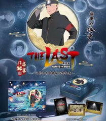 Kayou Official - Naruto - The Last Movie - Special Box
