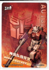 Kayou Original - Transformer - ScatterShot - TF03-UR - 005/012