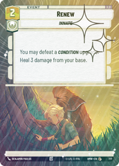 Renew (Hyperspace Foil) - Foil