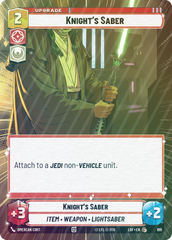 Knight's Saber (Hyperspace Foil) - Foil