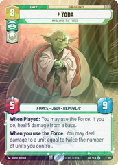Yoda - My Ally is the Force (Hyperspace Foil) - Foil