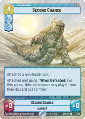 Second Chance (Hyperspace) - Foil